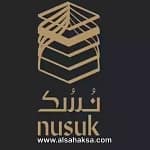 كيف احجز عمرة من نسك