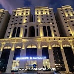 فندق ابراج المسك