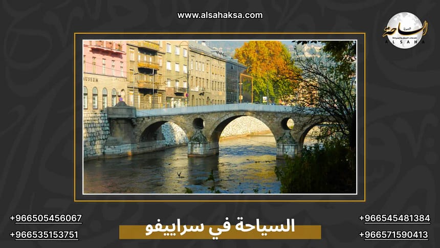 السياحة في سراييفو